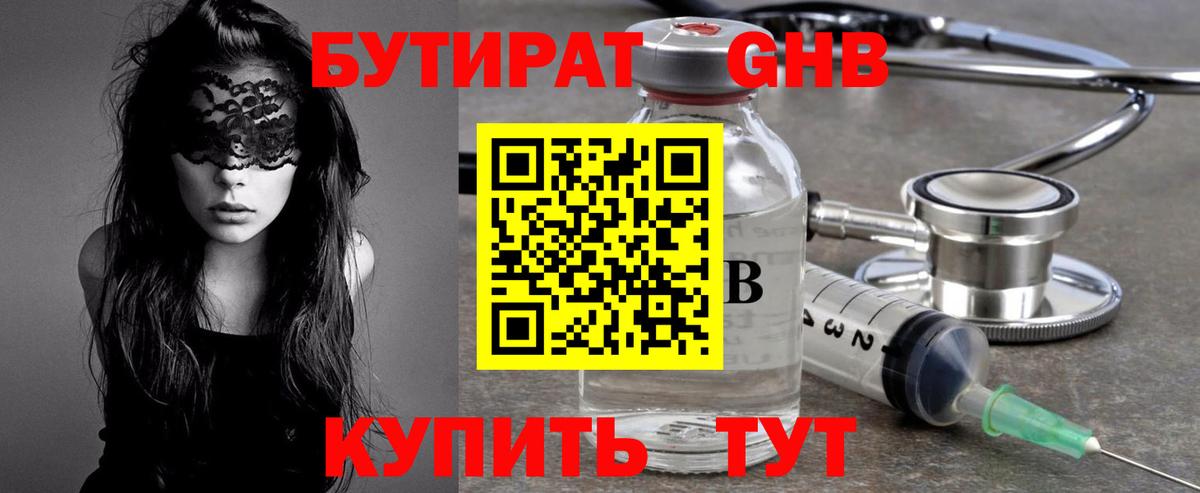 КОКАИН  ГАШИШ  Кисловодск  Меф МЯУ МЯУ   Марихуана  Вход с VPN  ЭКСТАЗИ 
