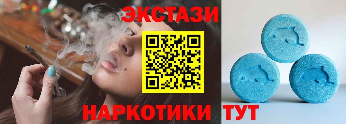 Экстази Дубай Кисловодск