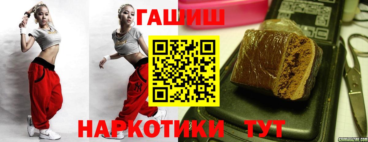 Кисловодск  ГАШИШ хэш  Вход с VPN  ГАШ  ГАШИШ AMNESIA HAZE 