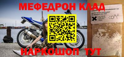 а пвп мука Кингисепп