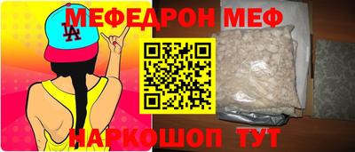 а пвп мука Кингисепп