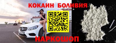 наркотики Кимры