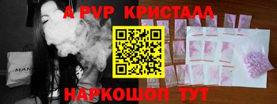а пвп мука Кингисепп
