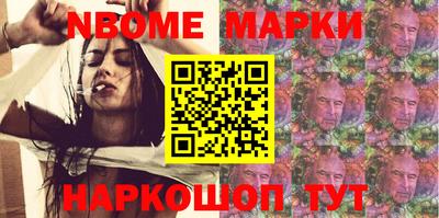 наркотики Кимры