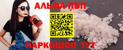 а пвп мука Кингисепп