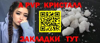 а пвп мука Кингисепп