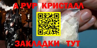 а пвп мука Кингисепп