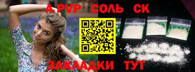 ECSTASY Кинель