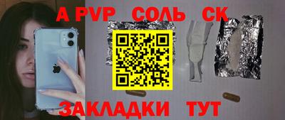 ECSTASY Кинель