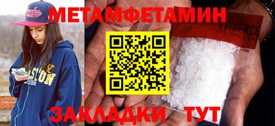 ECSTASY Кинель
