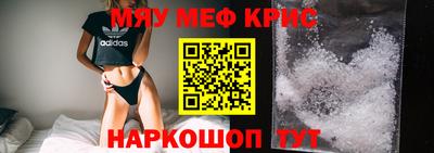 а пвп мука Кингисепп