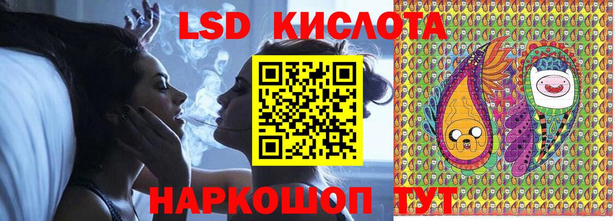 Кисловодск  Марки N-bome 1,5мг  Вход с VPN 