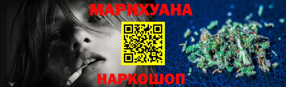 Кисловодск  Шишки марихуана VHQ  Бошки Шишки THC 21%  Вход с VPN  Бошки Шишки THC 21% 